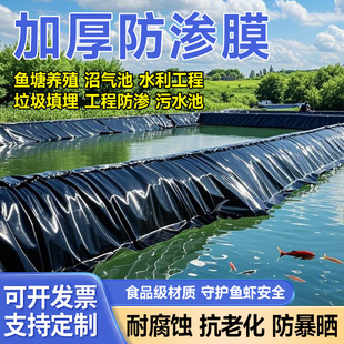 �~�����BĤ��ˮ����Ĥ�~���o��ź����ˮ���Bֳ�Ӻ�hdpe����Ĥ