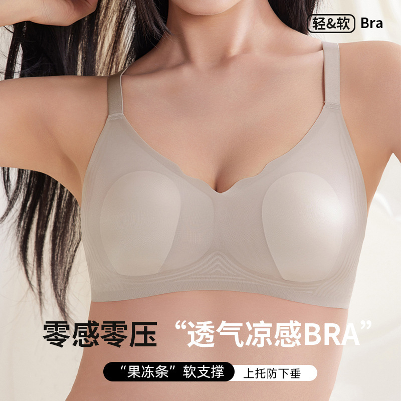 Special Offer Rabbit Ear Cup Bra for Women, Side-Gathering, Lifting, Comfortable, Breathable, Minimizes Large Bust, Seamless, Nude Feel, Traceless Lingerie for Women