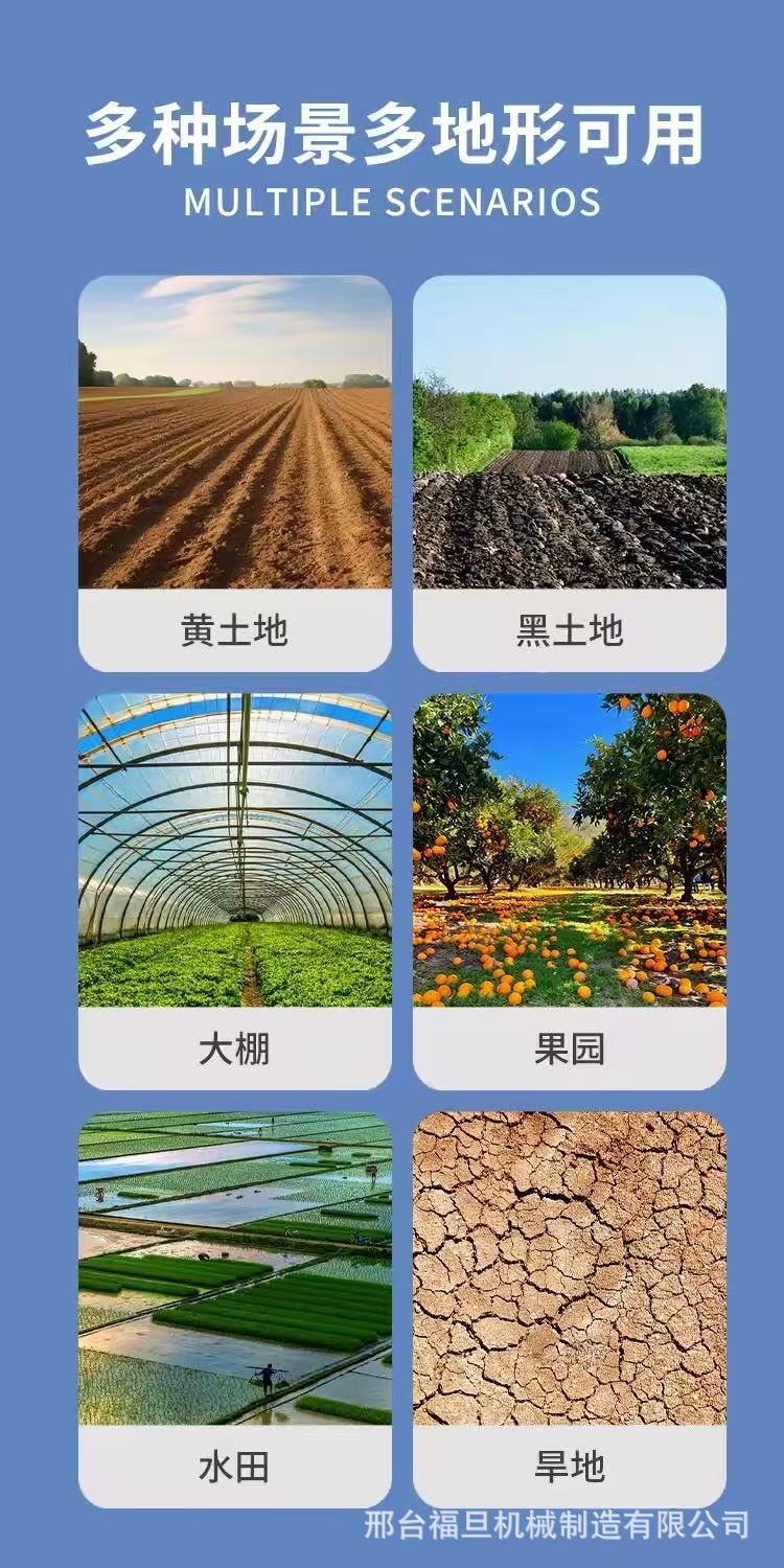 偏座四轮微耕机