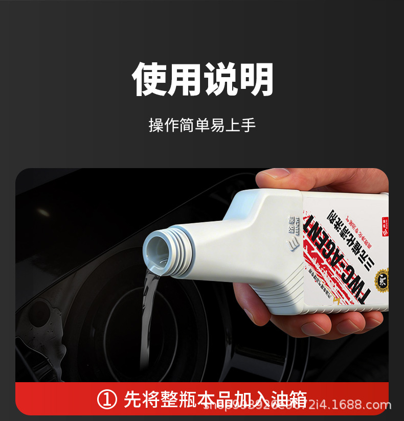 E Roadchi Three-Way Catalytic Converter Cleaner, No Need to Disassemble the Engine, Removes Carbon Deposits Inside the Fuel Injector and Cleans the Oxygen Sensor