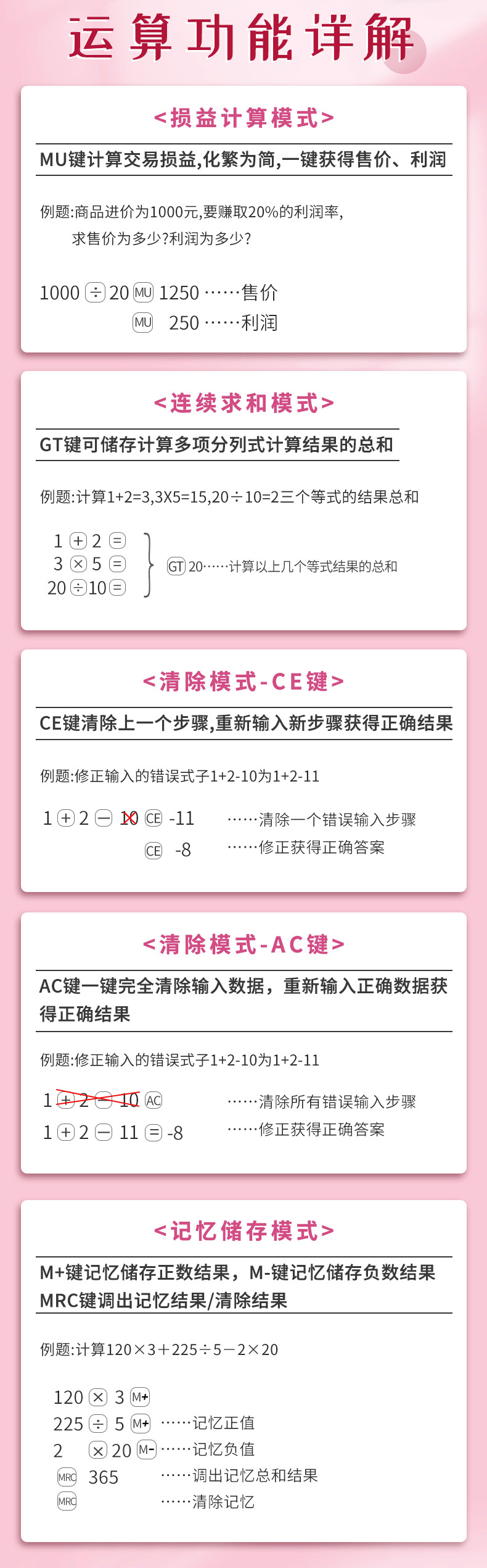 837计算器12位太阳能 双电源学生彩色計算器 办公采购批发计算机详情12