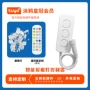蓝牙双模wifi定制控制器