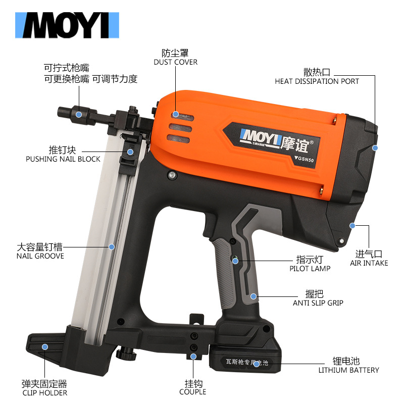 瓦斯枪 气动水电工气钉枪混凝土门窗安装电动瓦斯 钢钉射W18