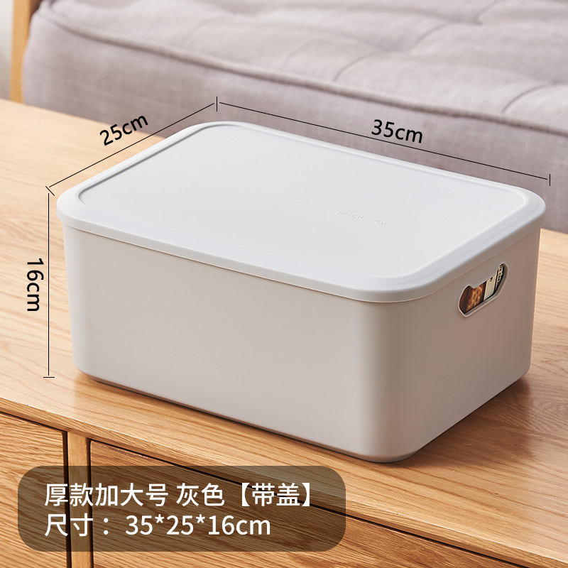 厚手の収納ボックスの大きいサイズの引き出しには、家庭用プラスチック製の洋服だんすの雑物入れがあります。|undefined