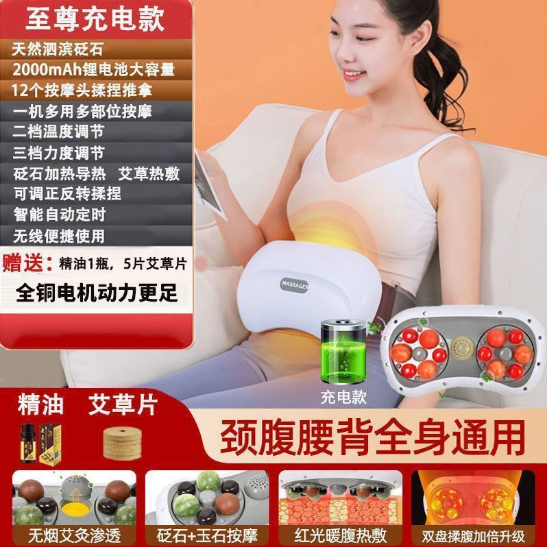 Masajeador de frotamiento abdominal Máquina de frotamiento de calor para frotar el vientre Dispositivo de frotamiento de abdomen eléctrico automático Bianstone Masajeador de abdomen suave