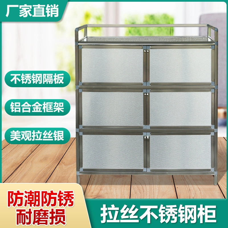 Утолщенный шкаф из нержавеющей стали, шкаф для хранения, шкаф из алюминиевого сплава, бытовой простой шкаф для посуды, кухонная плита, шкаф для балкона