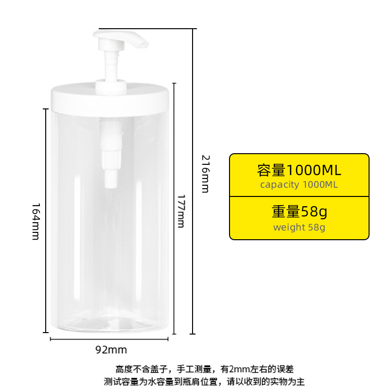 押し押し広口ポンプヘッドボトル洗浄保護プラスチックボトル手洗い乳液透明ボトル500ml洗髪ハンドクリーム包材