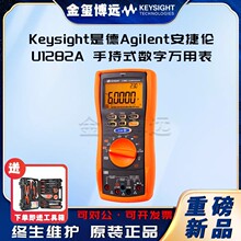 Keysight�ǵ� U1282A �ֳ�ʽ�����f�ñ���4&frac12;λ��IP67