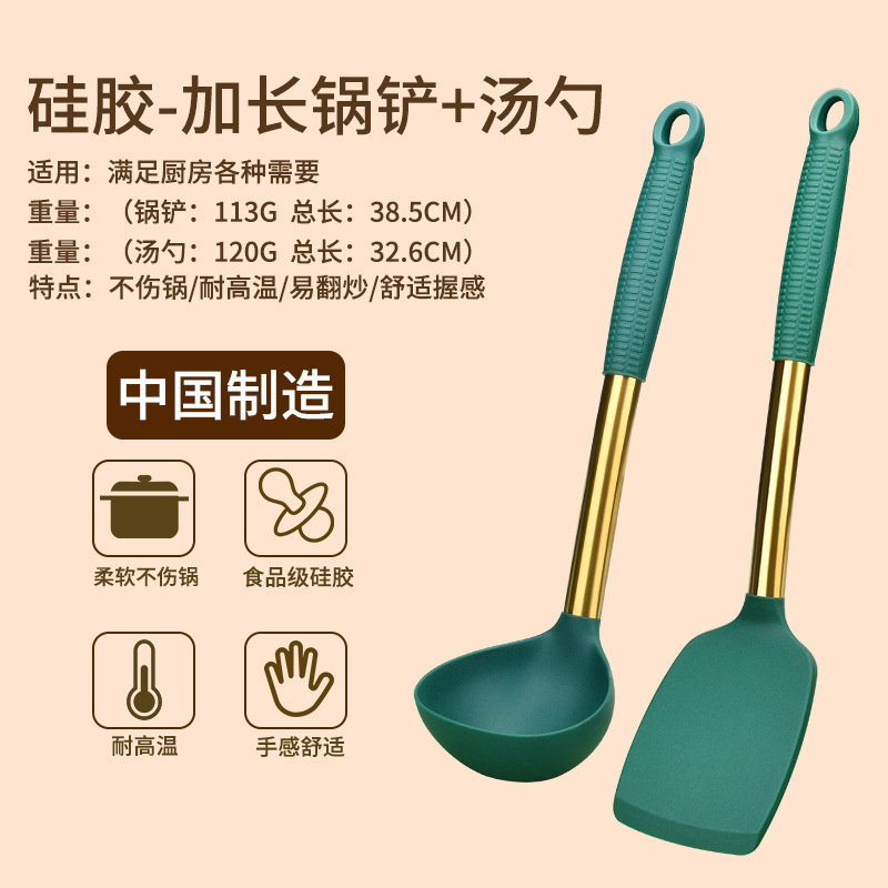 Kit de herramientas de cocina antiadherente resistente a altas temperaturas para pala de cocina doméstica