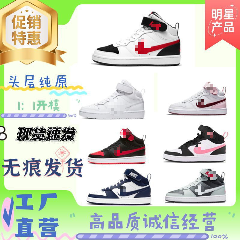 Four Seasons Court Boroughlow2 High-Top Wear-Resistant Casual Shoes for Women and Men, Couple's Campus Sneakers