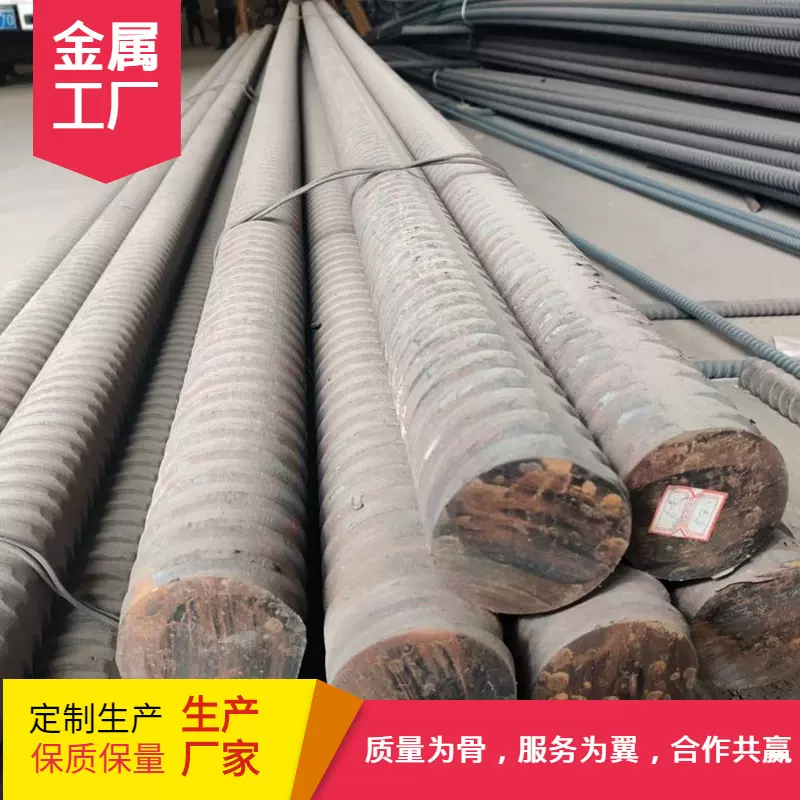 永钢螺纹涂层建筑钢筋10号 预应力钢棒无粘接HRB500四级螺纹钢