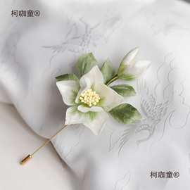 非遗绒花胸针成品栀子花别针汉服旗袍西装外套新娘郎胸花配麦太保