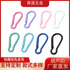 No.5 ひょうたん型カラーペイントカラビナキャンディーカラーハングバックルヘッドフォンキーホルダー人形 diy ジュエリーアクセサリー