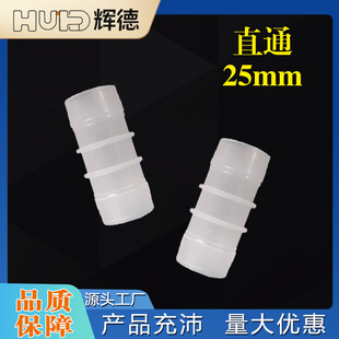 25MM�ȏ�ֱ��15/16�͸��g�ߜ����ό�������ֱͨܛ�ܽ��^ˮ�܃�ͨ