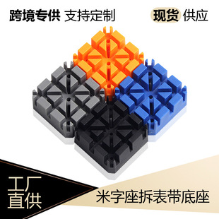 Watch repair suit tool for watchband removal fixed watchband special rice seat disassembly watchband strap holder