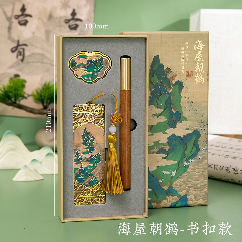 锦鲤书签礼盒教师节礼物送老师黄铜金属书签古典中国风文创纪|undefined