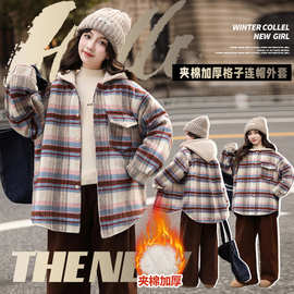 女童夹棉格子外套秋冬款2024新款女大童加厚韩版长袖厚款毛呢上衣