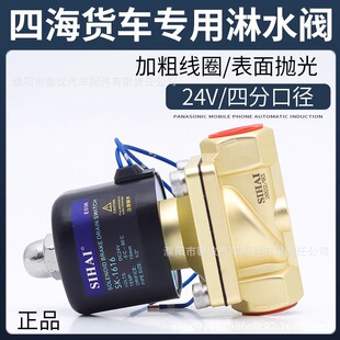 �ĺ���ˮ늴ſ����y24V��ˮ������������؛܇��ˮ�x܇�_�P��ˮ�y