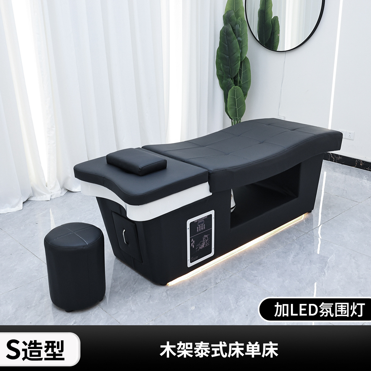헤드 치료 침대