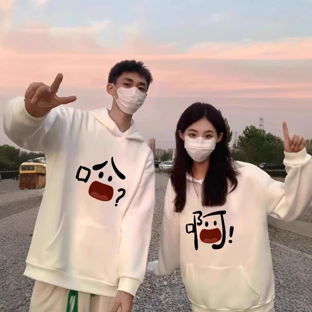특별한 커플 원피스 운동복 2025 새로운 인터넷 인기있는 슈퍼 핫 하이 엔드 한 남자와 한 여자 후드 자켓