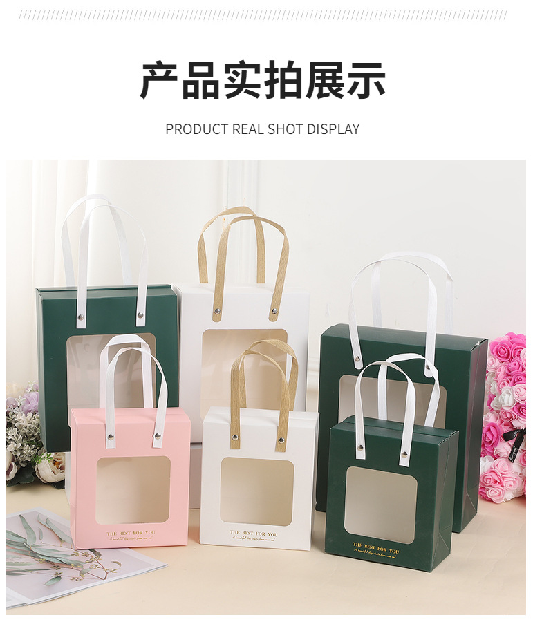 橱窗礼袋手提袋