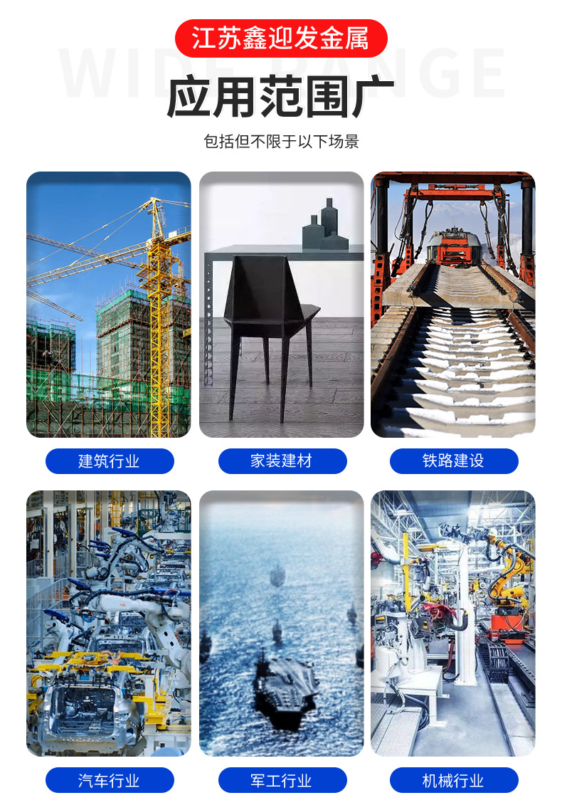 不锈钢无缝管详情页_04 - 副本.jpg