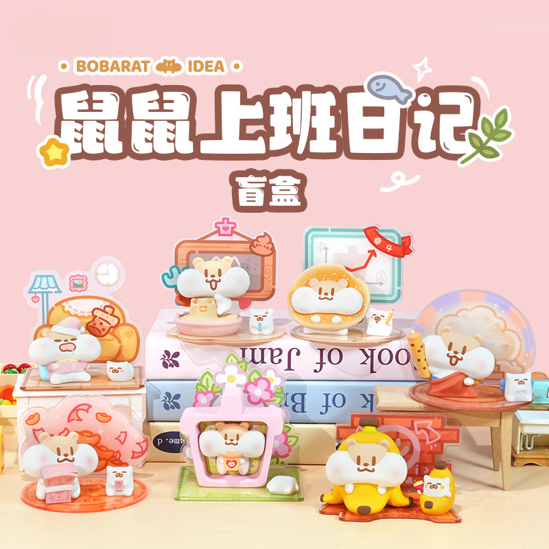 马年生肖萌宠古风桌面摆件神马都有盲盒创意车载摆件吉祥物批发|undefined