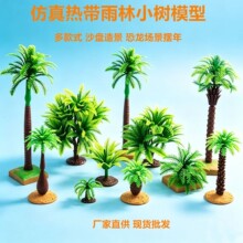 ������Ꭷ����Ҭ��ģ��ɳ�P�쾰���������[���ؙ���΢���^ֲ��