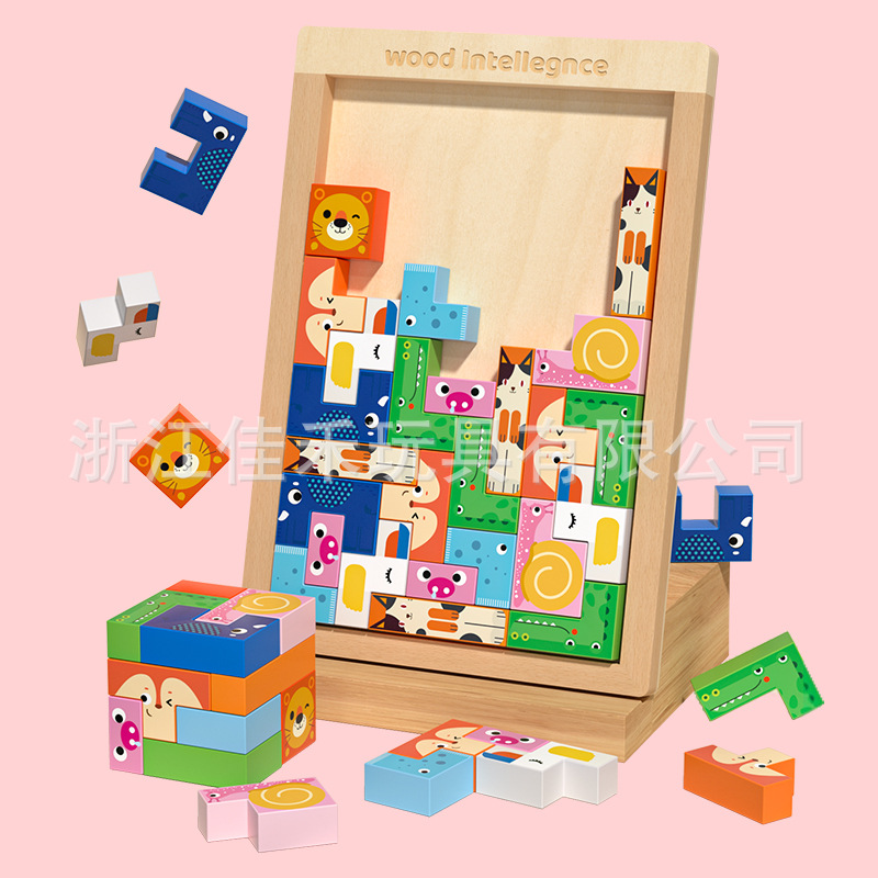 Bloques de construcción de Tetris multifuncionales para niños Puzzle Cube 3D ensamblados bloques de construcción de educación temprana rompecabezas de madera