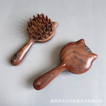 天天见檀木梳 猫咪梳头部按摩梳经络梳全身通用comb源头工厂