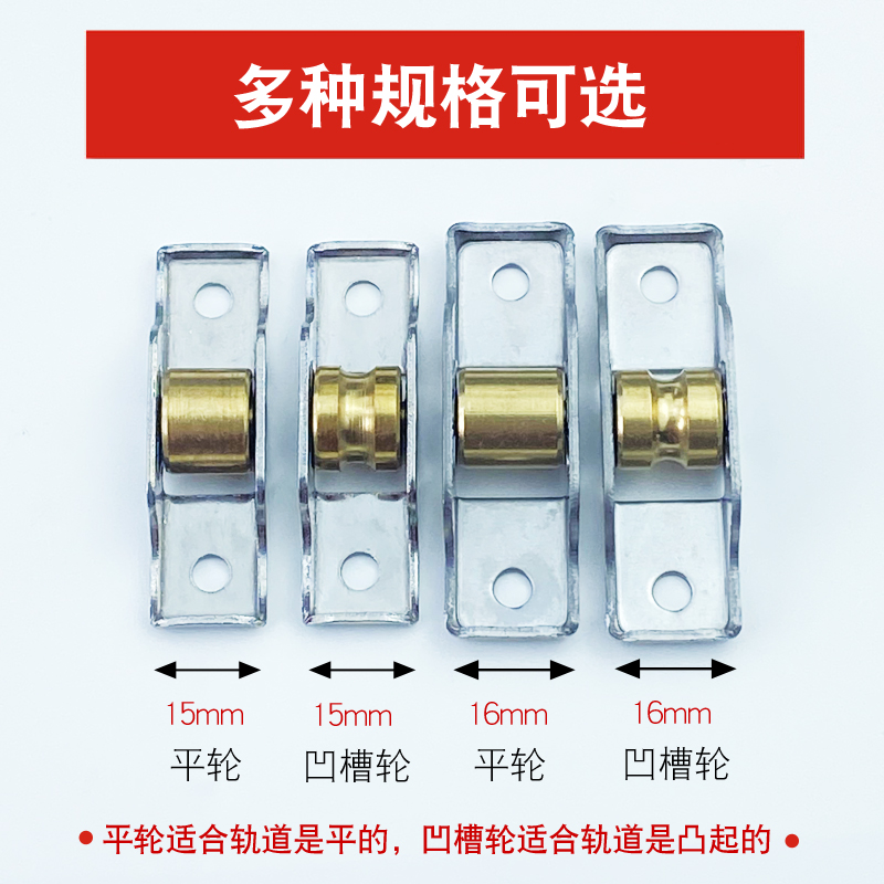 12 old -fashioned plastic steel doors and windows and window pulleys…
