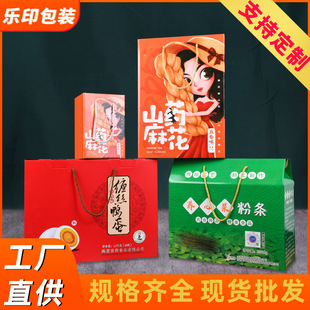 �S�Ҷ��������Y�����خa���N�ƴ�����ӡLOGOʳƷ�خa�Y�а��b��