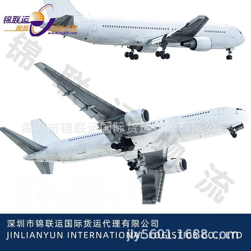 国际货运代理可出口爽肤水到英国，空派专线双清包税派送到门，