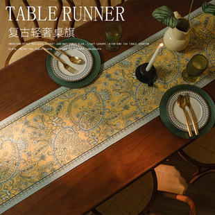2024 New Style Entry Luxury American Style Coffee Table TV Cabinet Table Runner Tablecloth Long Strip Fabric Decoration Retro High-end Tablecloth