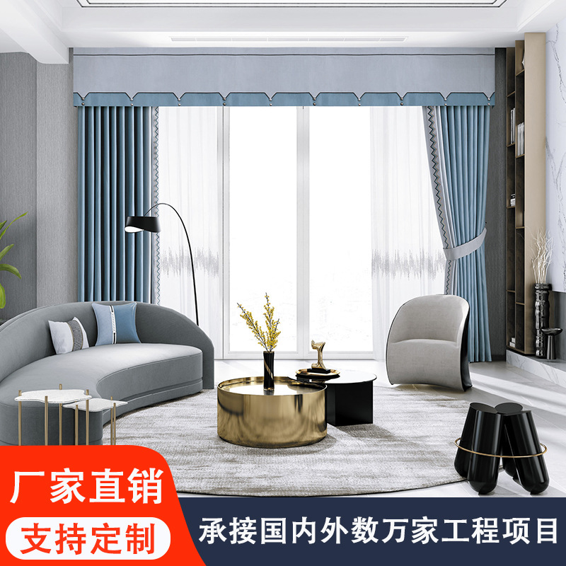 Manufactor Availability factory Various Drapes customized customized Multiple Fabric Optional technology customized pattern