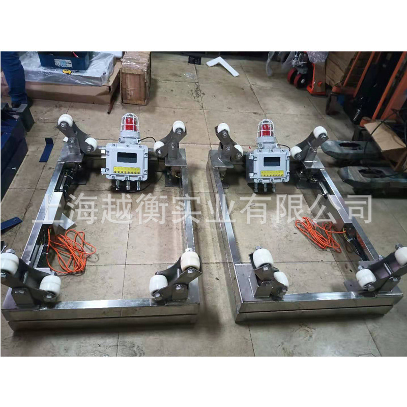 3吨/0.5kg防爆钢瓶电子秤3000kg气罐称重钢瓶秤带报警输出信号