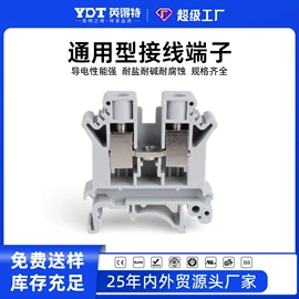 接头;绝缘套管;接线端子