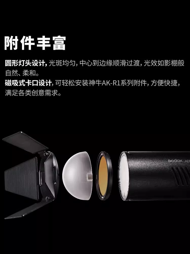 Портативная миния внешняя вспышка Godox AD100pro маленького размера 100Вт для фотографии портретная подсветка