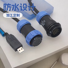 ��ˮ���ղ��^SP2911 26� 26pin���Dĸ���ڔ�������FT232RL TTL