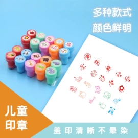 鞋扣;吸管;印章用品