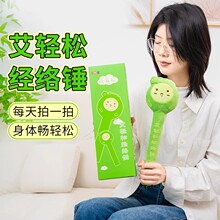 手指款按摩拍经络拍养生拍打器 按摩锤子敲打棒敲背捶肩八虚神器