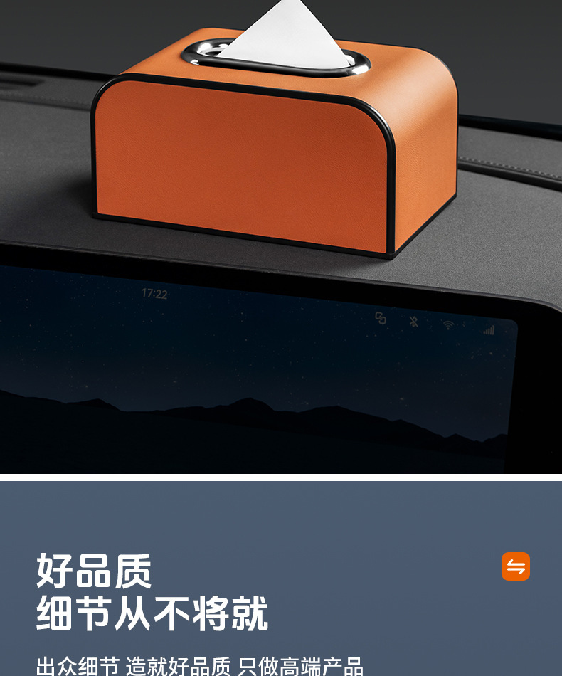 Car Seat Back Tissue Box, Car Armrest Box Hanging Tissue Holder, Dashboard Tissue Pack, Interior Decoration Items