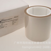 663X金刚石研磨卷研磨带钻石抛光卷45MIC