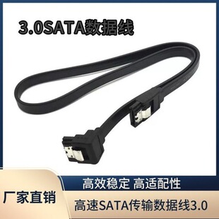 SATA3.0��������ɫ6GB���ڔ�����3.0���ٺ�ɫsata���������ڔ���