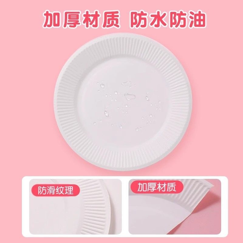 Disposable plates for painting, kindergarten crafts, children's blank paper plate materials, barbecue round cake, cross-border wholesale