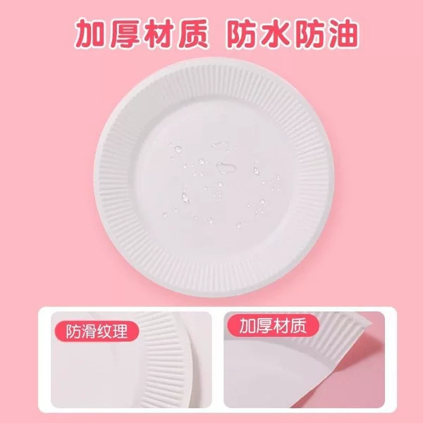 Disposable plates for painting, kindergarten crafts, children's blank paper plate materials, barbecue round cake, cross-border wholesale
