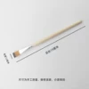 Short rod is soft hair 12 mm wide