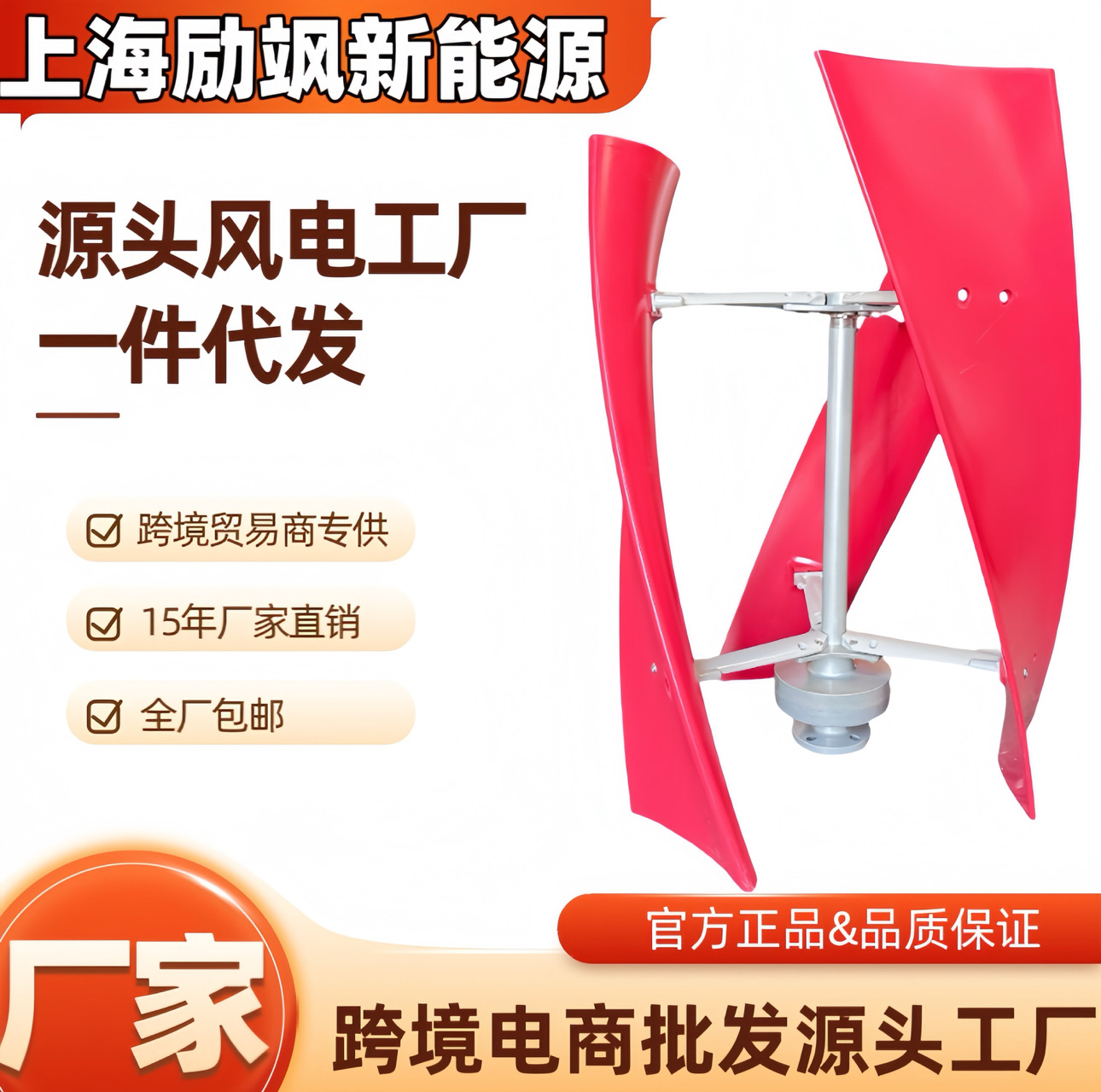 Factory direct vertical axis wind turbine 100-300W magnetic levitation wind turbine breeze start