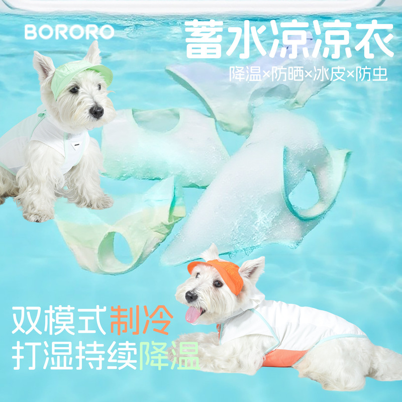 Dog Cool Clothing Sun Protection Clothes Pet Summer Thin Vest Breathable Water Storage Cooling Small and Medium-Sized Dog Clothes Dog Cool Clothing Sun Protection Clothes Pet Summer Thin Vest Breathable Water Storage Cooling Small and Medium-Sized Dog Clothes