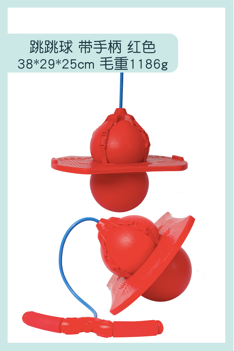 Jardín de infantes con cuerda para niños bolas de salto de bolas de rebote juguetes de gimnasio trampolín bolas elásticas balance bolas de salto